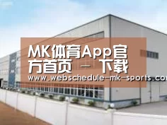 环境展示三