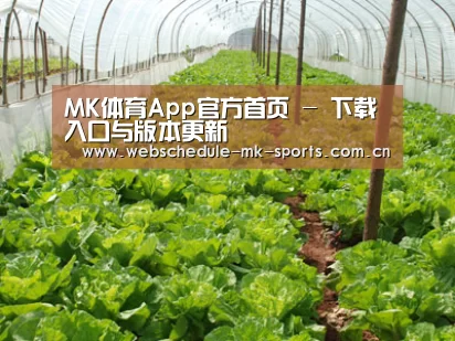 种植基地五