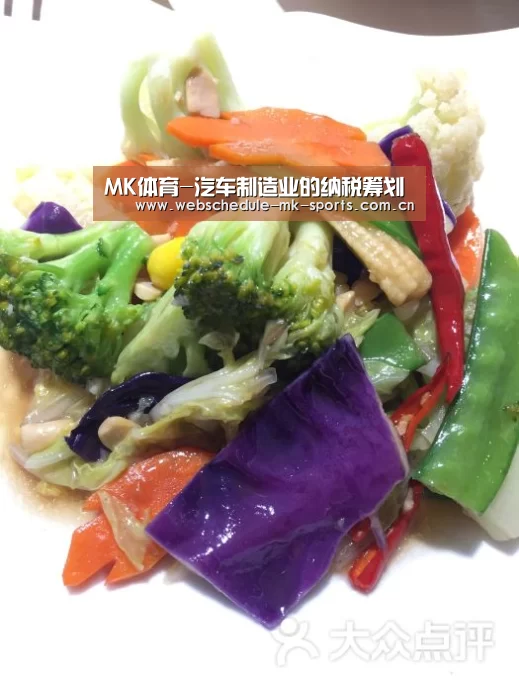 MK体育官网