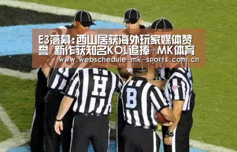 MK体育