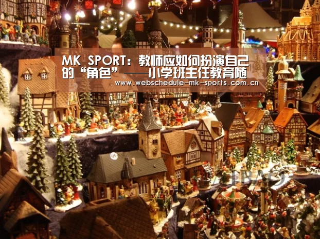 MK体育官网