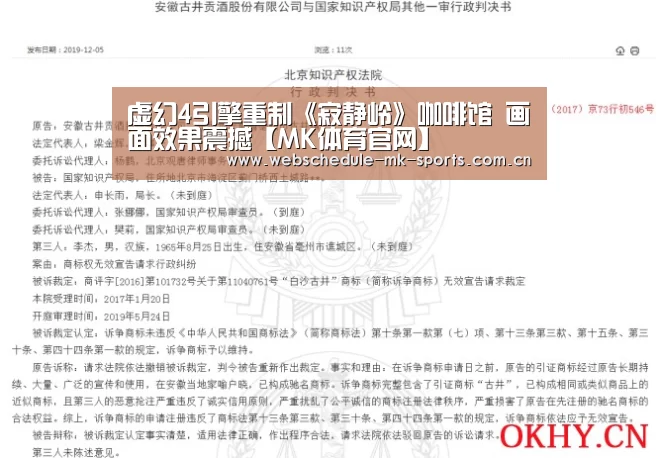 虚幻4引擎重制《寂静岭》咖啡馆 画面效果震撼【MK体育官网】(图1) MK体育