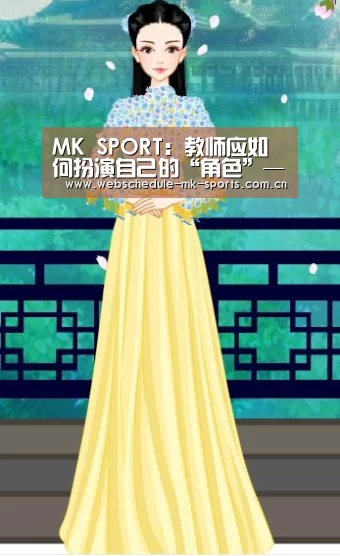 MK体育官网