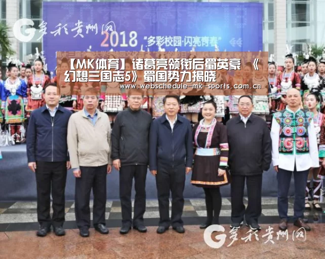 MK体育中国