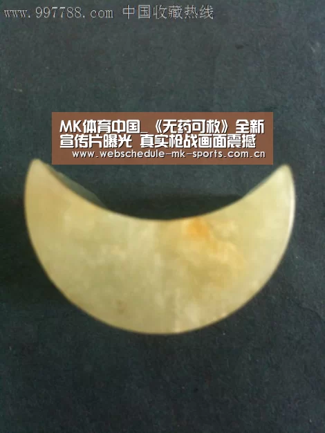 MK体育中国_《无药可救》全新宣传片曝光 真实枪战画面震撼登场(图2) MK体育中国