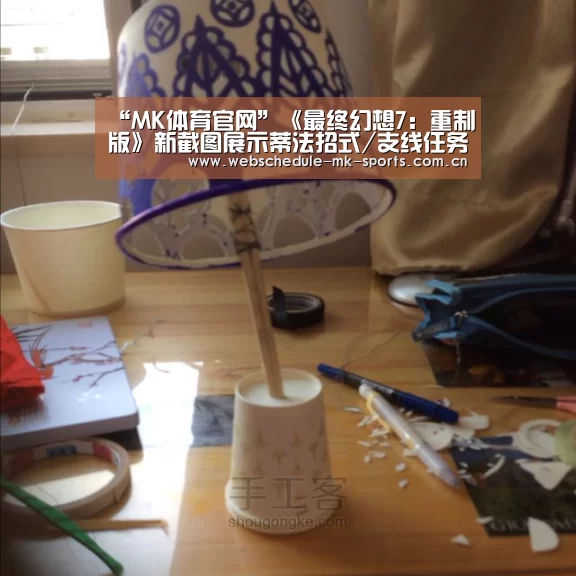 “MK体育官网”《最终幻想7:重制版》新截图展示蒂法招式/支线任务(图1) MK体育