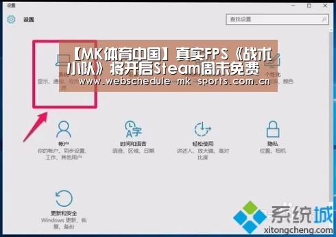 【MK体育中国】真实FPS《战术小队》将开启Steam周末免费试玩(图2) MK体育