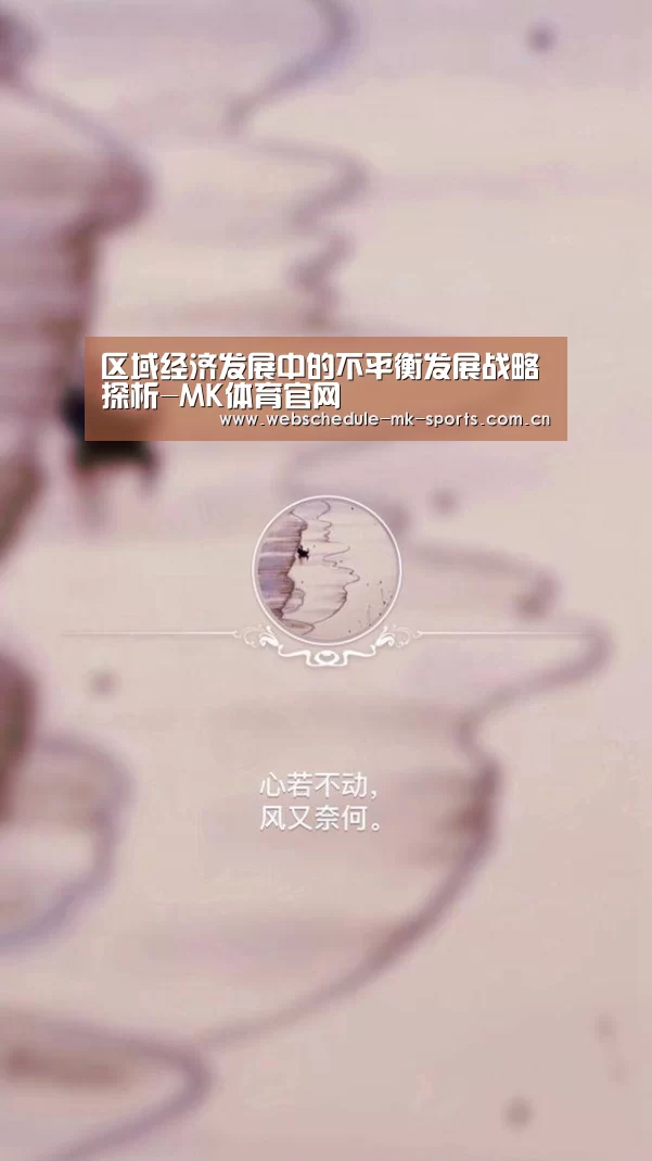 MK体育中国