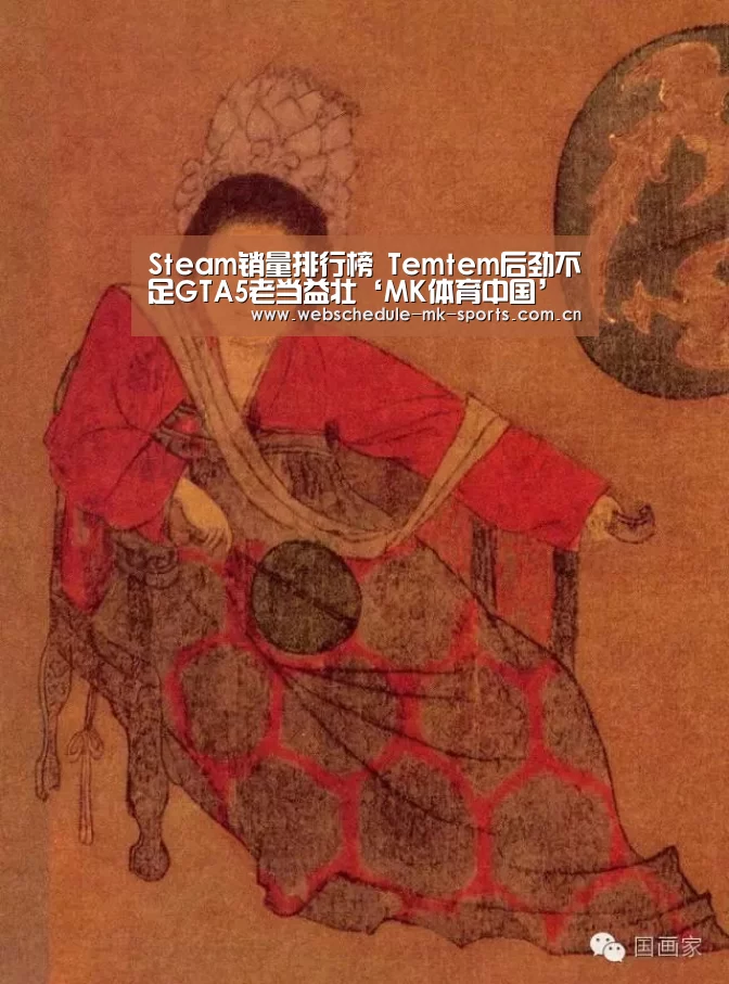 MK体育