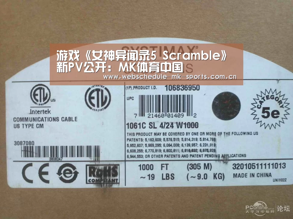 游戏《女神异闻录5 Scramble》新PV公开:MK体育中国(图2) MK体育官网