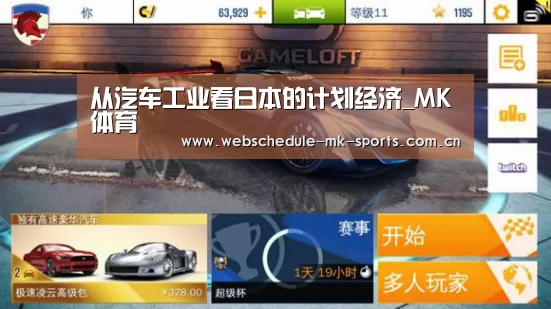 MK体育中国