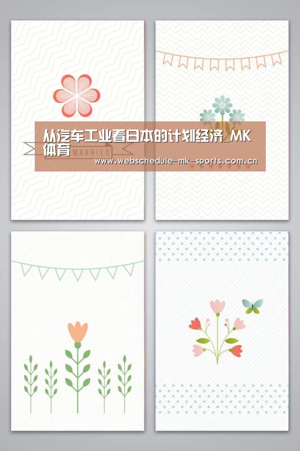 MK体育官网