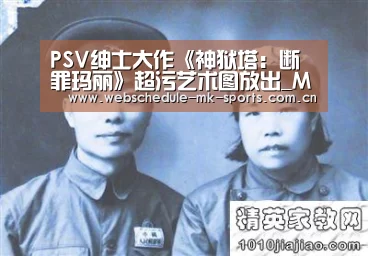 MK体育官网