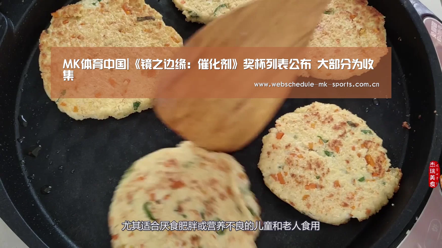 MK体育中国|《镜之边缘:催化剂》奖杯列表公布 大部分为收集(图2) MK SPORT