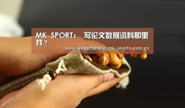 MK SPORT