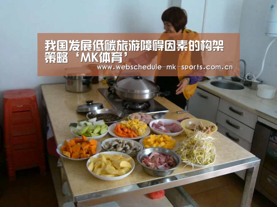 MK体育