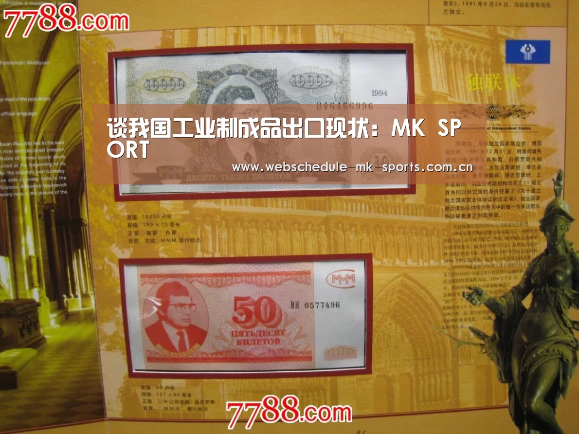 MK体育官网