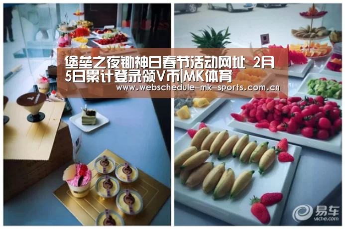 堡垒之夜锄神日春节活动网址 2月5日累计登录领V币|MK体育(图3) MK体育中国