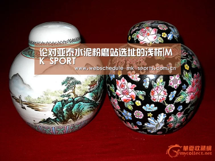 MK体育中国