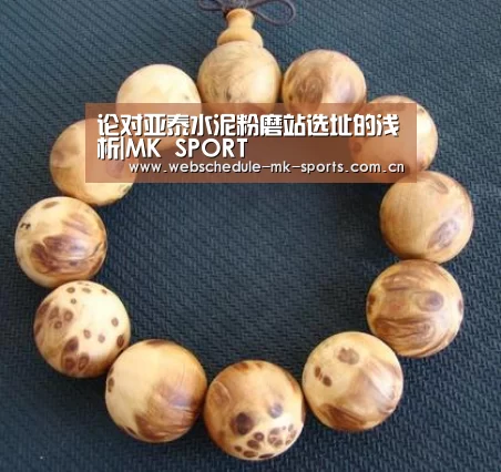 MK SPORT