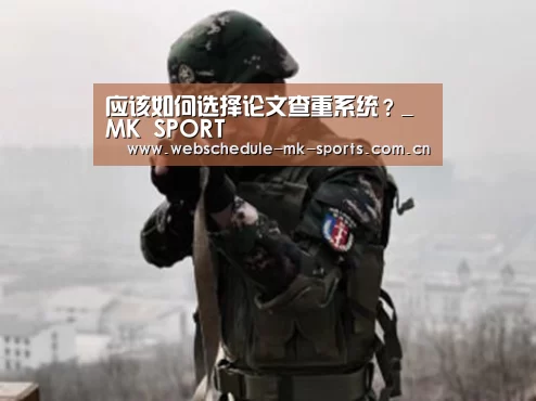 MK体育官网