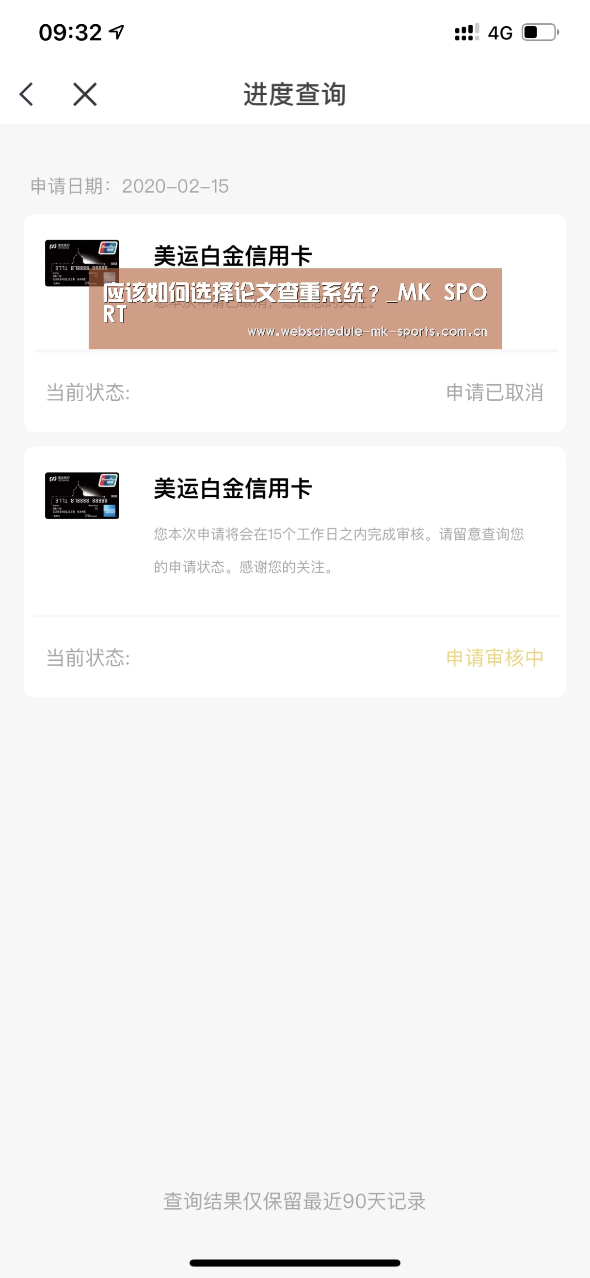 MK体育官网