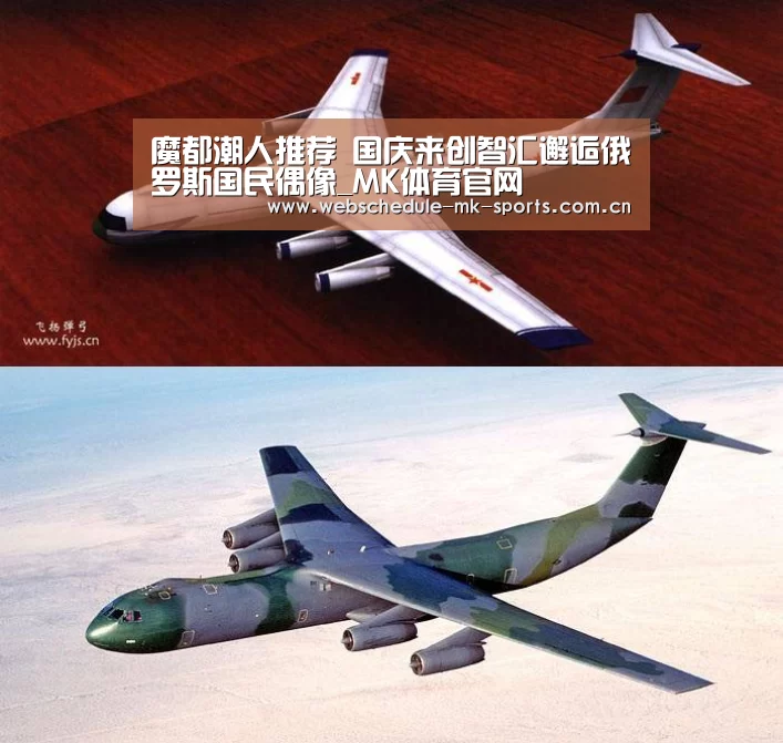 MK体育