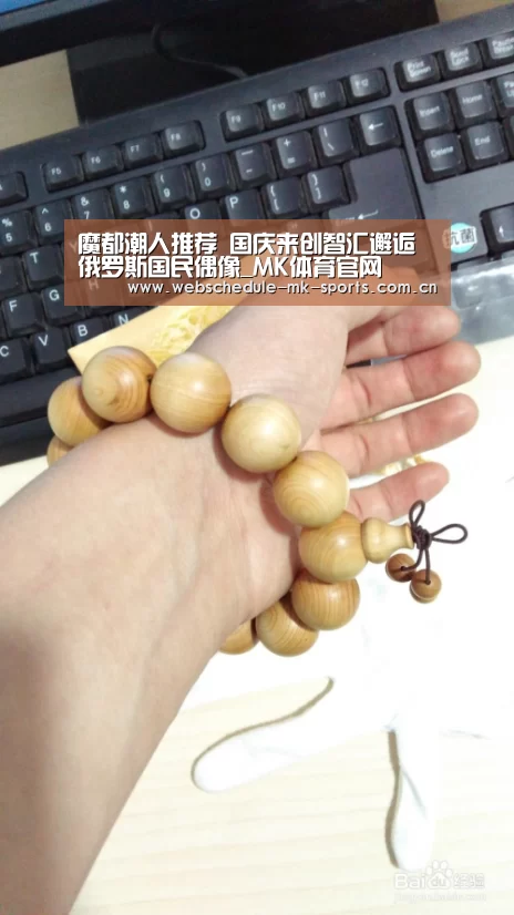 MK体育中国