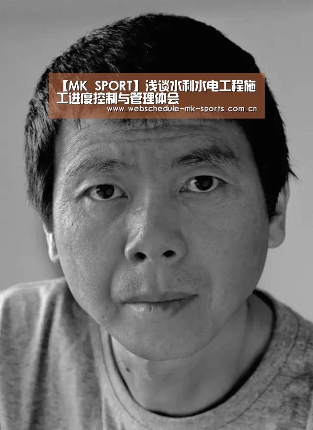 MK体育