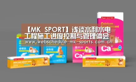 MK SPORT