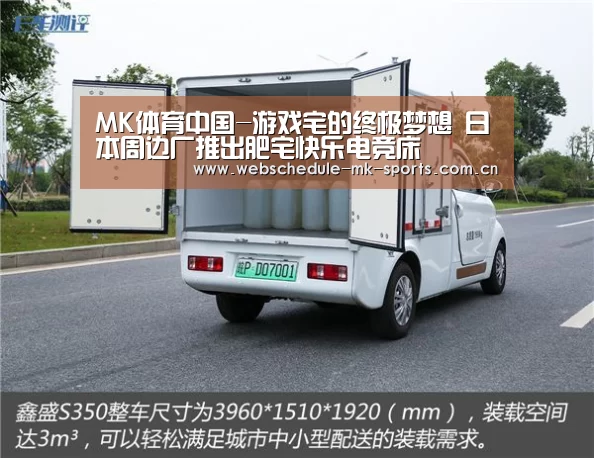 MK体育