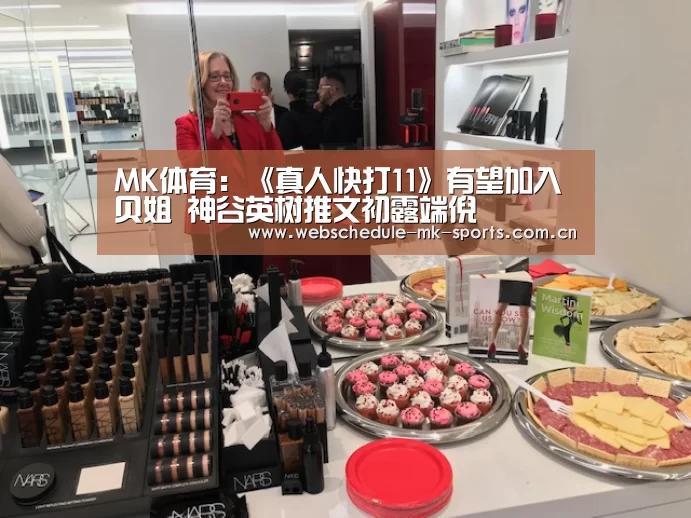 MK体育中国