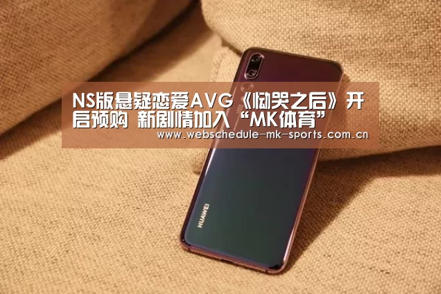 MK体育