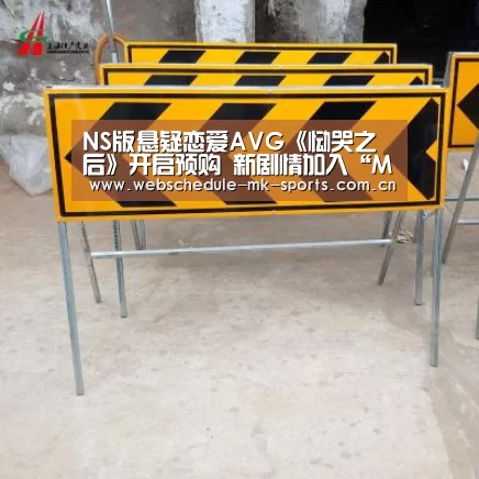 MK体育官网
