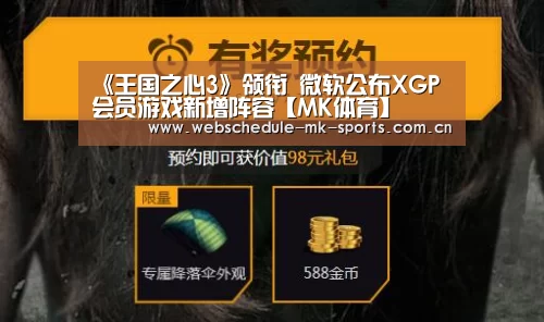 MK SPORT