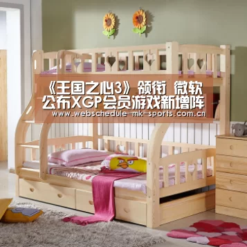 MK体育