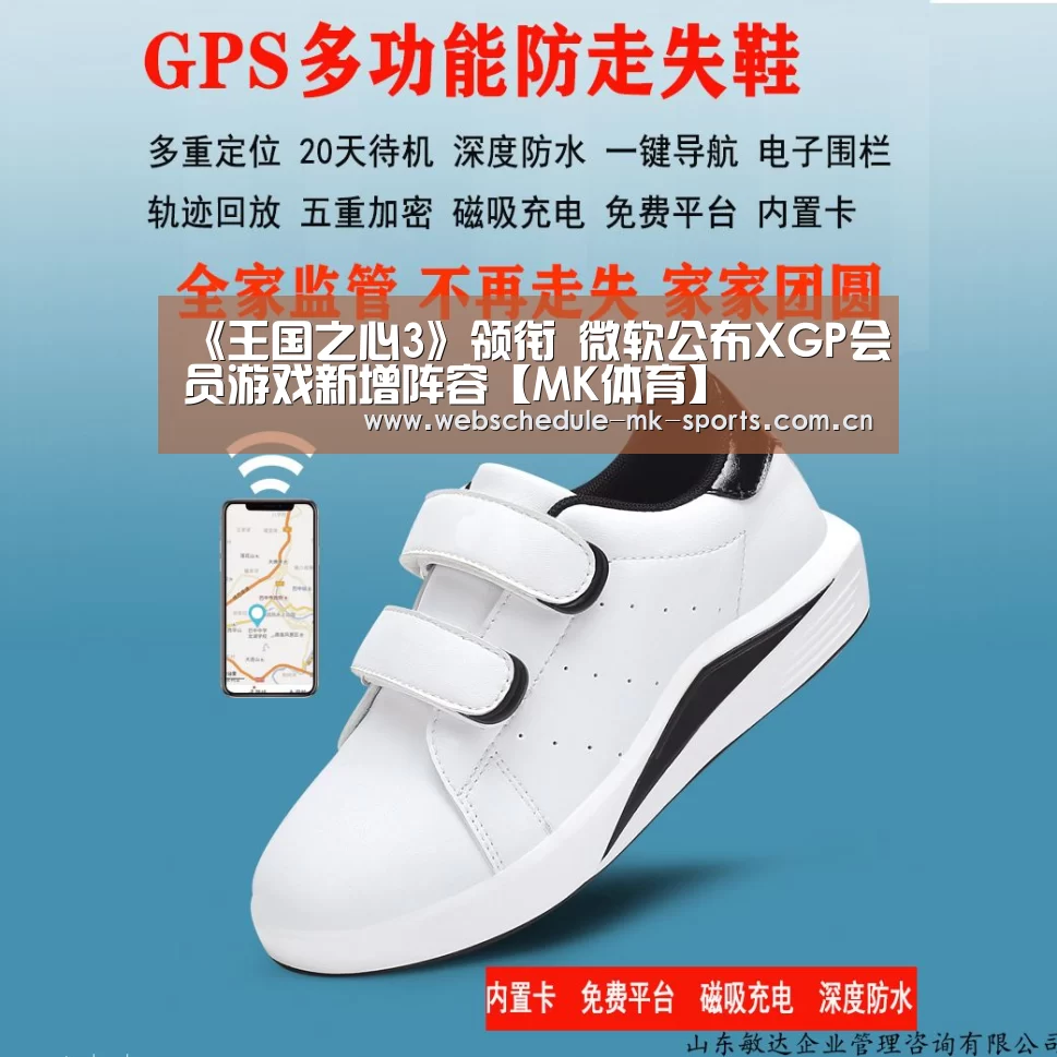 MK体育官网