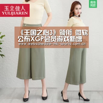 MK体育官网